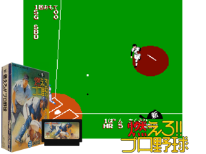 Shin Moero!! Pro Yakyuu (J) Cover